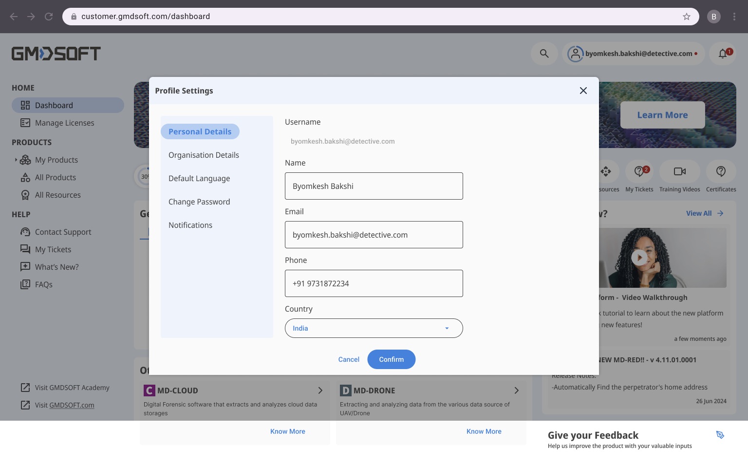 Dashboard — Profile